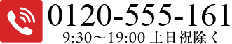 0120555161
